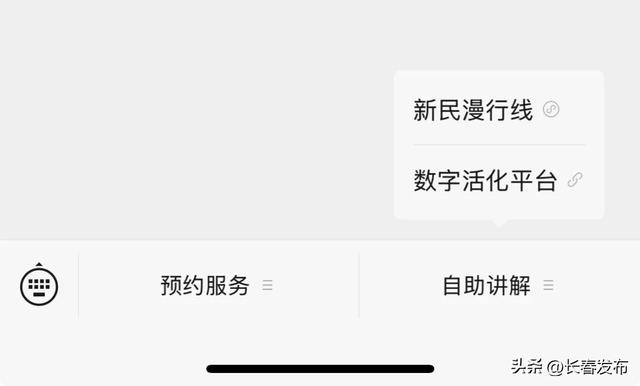 长春历史文化博物馆闭馆延至22时