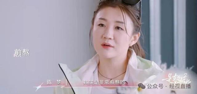 陈梦：女运动员也有追求美的权利