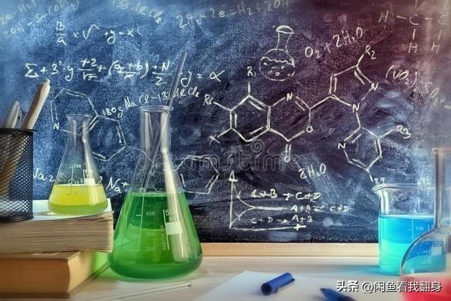 中考化学方程式中的酸碱中和反应，帮你考上重点