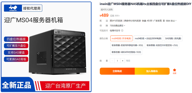 愿NAS玩家人人如龙：服役5年黑群晖升级DSM7，分享详细安装教程