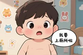 宝宝进行如厕训练，原来可以这么简单！！图片