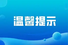 考试安排及注意事项来啦!｜2024 高考图片