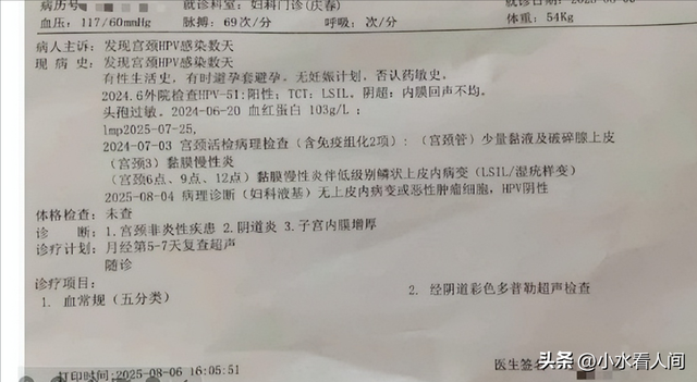 三观炸裂！男子68页曝妻子出轨博士，聊天记录流出，尺度大到咂舌