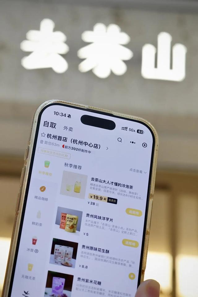 去茶山+中国国家地理!体验“第一口”和“第一眼”,超in打卡