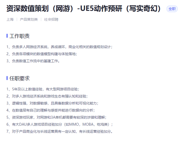 我突然看懂了米哈游的“米”字含义