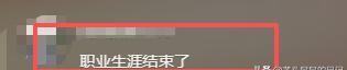 全红婵入学仅4天，担心的事再次发生，官媒：退不退由她自己决定