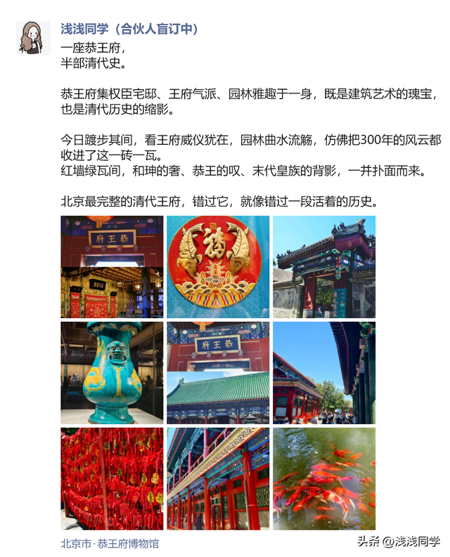 一边带娃，一边旅游，一边赚钱，我太喜欢这样的生活了
