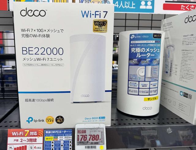 日本用什么路由器？入门WiFi6竟然卖1000元，宽带移动网络有惊喜