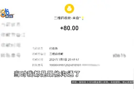 来自广东网友的求助：乘客给的过路费，平台扣掉了图片