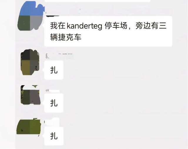 南法游惊现同胞互害：“执行队” 扎车又宰客，华人地接乱成一锅粥