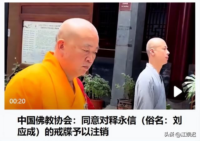 释永信被查第6天，著名央视女主持被牵连其中，本人发文坦白真相