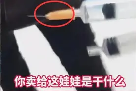 危险！可怕！学校门口卖的这个玩具惹怒家长图片