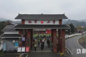 央地媒体遵义行丨娄山关下，红军小学传承红色薪火进行时图片