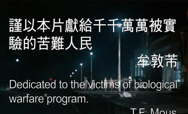 “禽兽”导演牟敦芾，30年前拍南京大屠杀，尺度大未能在内地上映