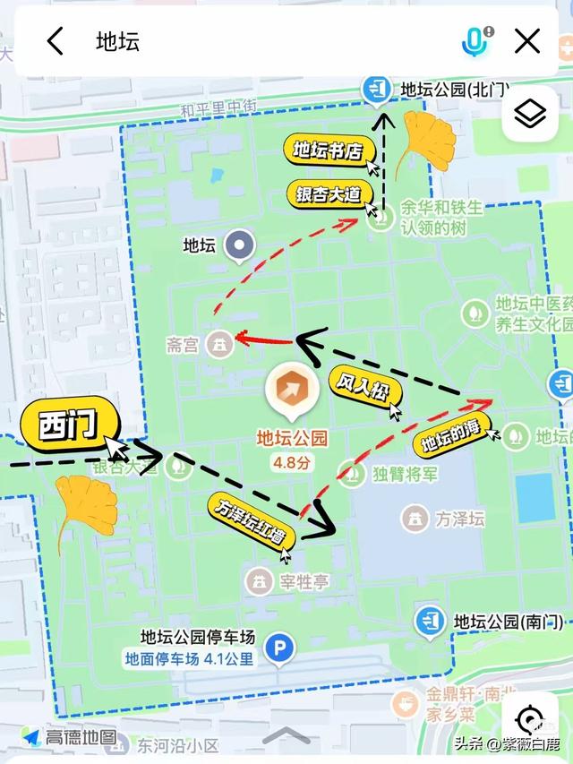 这个秋天，我在地坛