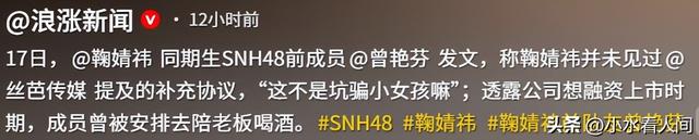 牡丹花下死，做鬼也风流！37岁“纵欲过度”的王思聪，再陷大丑闻