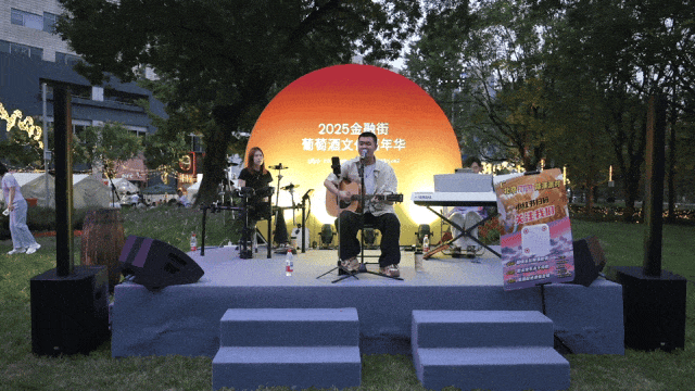 再增加2天！2025金融街葡萄酒文化嘉年华这些精彩不容错过