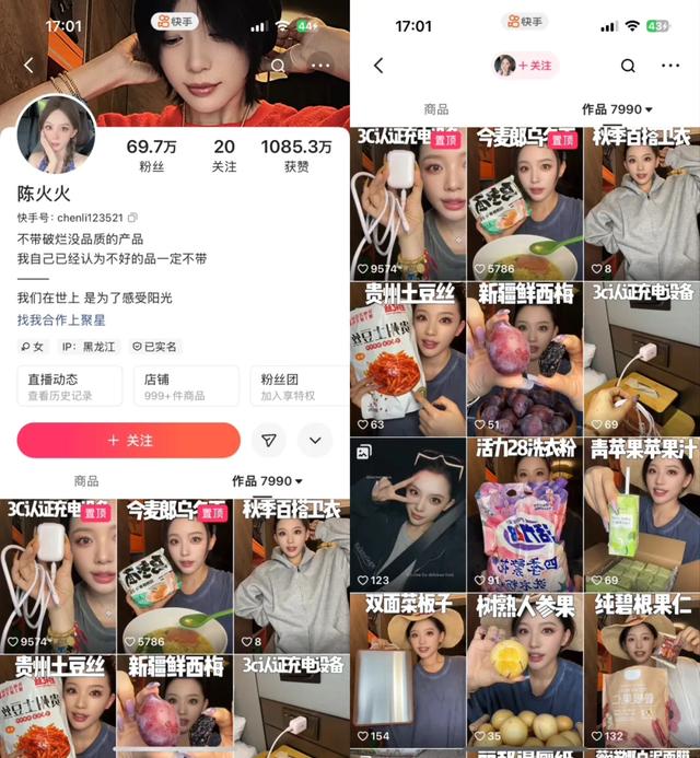 2025光合大会上，快手为创作者带来“流量风向标”