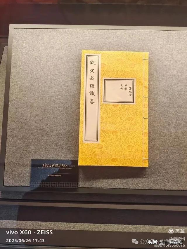 穿越千年的丝路回响：走进龟兹博物馆｜申艳娟