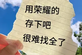 用荣耀手机的存一下吧，15个超实用隐藏功能，很难找到这么全了图片
