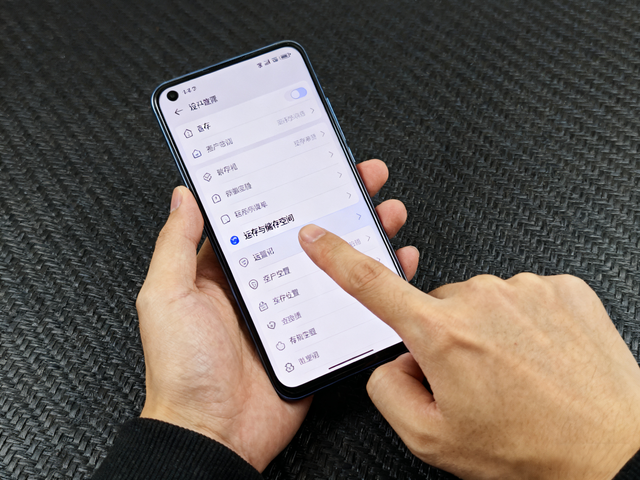 手机卡顿别乱清理！打开这个设置，运存直接多8个G，不花一分钱。