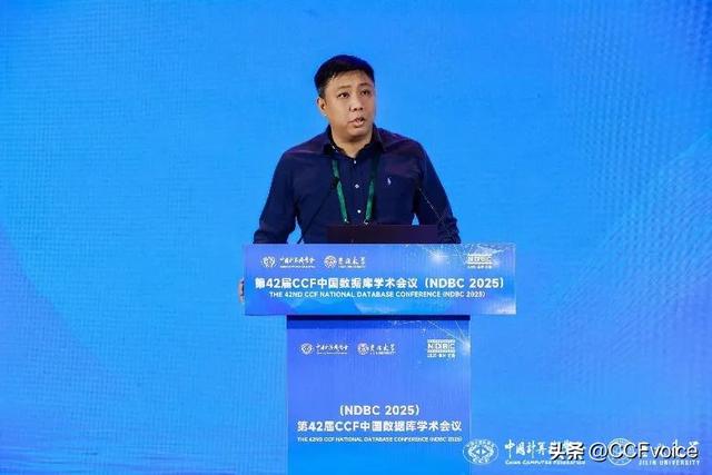 第42届CCF中国数据库学术会议(NDBC 2025)在长春举行