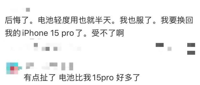 预售5分钟售罄，开售却遇冷！商家：几乎“无人问津”