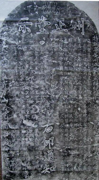 余忠平：千年蜀道中的米仓道