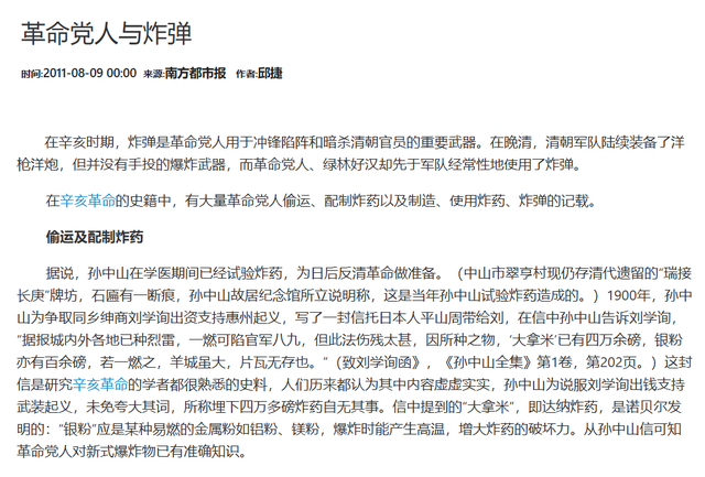 美国一军工厂发生剧烈爆炸