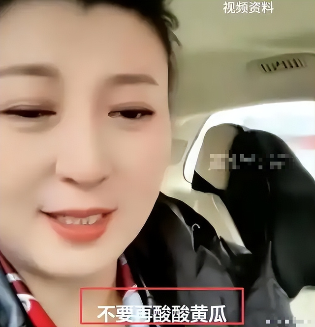 道歉也没用！闫学晶人设彻底崩塌	，资产被查、儿子被卷入教育丑闻