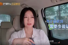 秦岚的嗓子坏掉，打算退出娱乐圈，花少团挽留了她，终于有望治愈图片