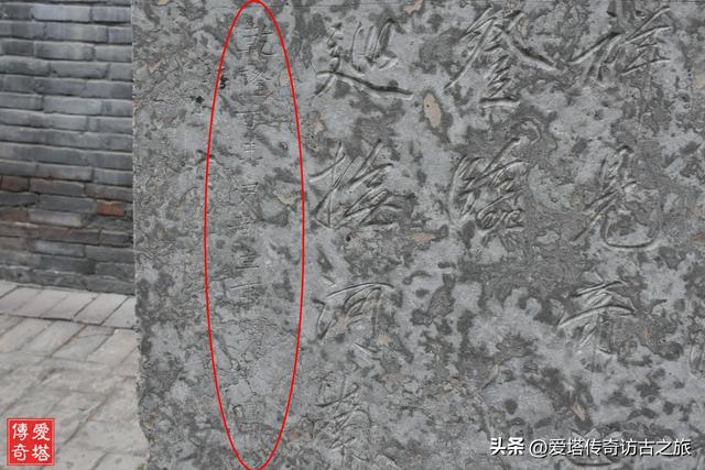碑林和中岳庙的冯敏昌兄弟观碑题记