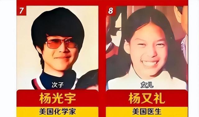 杨振宁家庭情况曝光：三个儿女无人继承物理学	，与翁帆关系也很好
