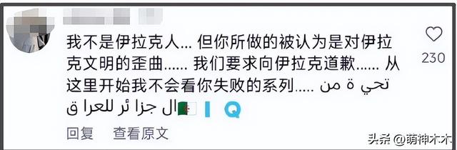 全智贤急了！20家韩媒统一发稿谴责中国网友偷看盗版，公关太蠢