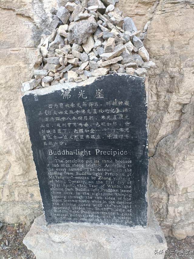 无为在歧路，免费仰天山