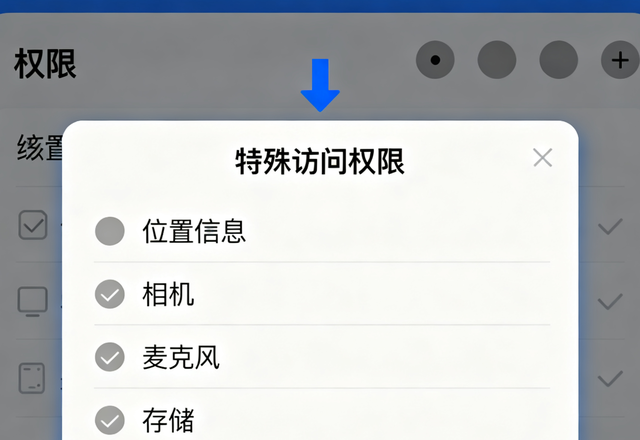 华为手机耗电快？这个隐藏开关才是“电老虎”，关闭续航翻倍！