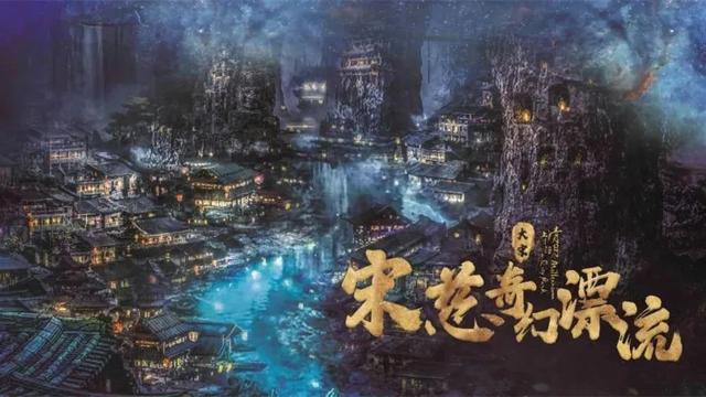 豫见清明上河园｜中原文旅崛起的全国范例