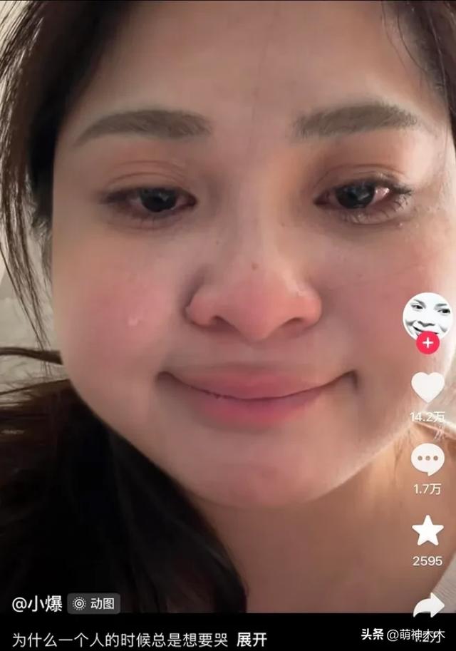 网红版闫学晶！600万粉博主阿爆翻车	，发哭照卖惨被网友怼到破防