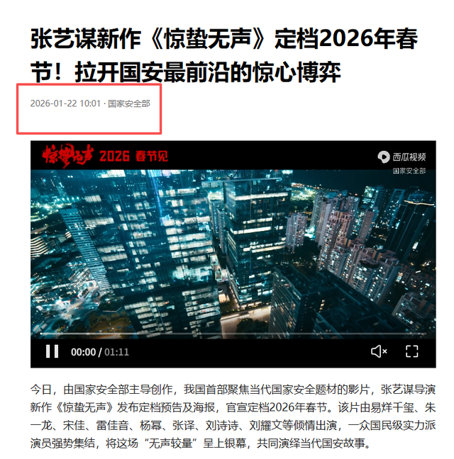 国安“点名”75岁张艺谋，释放三个强烈信号，巩俐的话真没说错