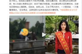 碎花裙女生回应拒绝带货：担心一件好事因为“变现”变了味儿图片