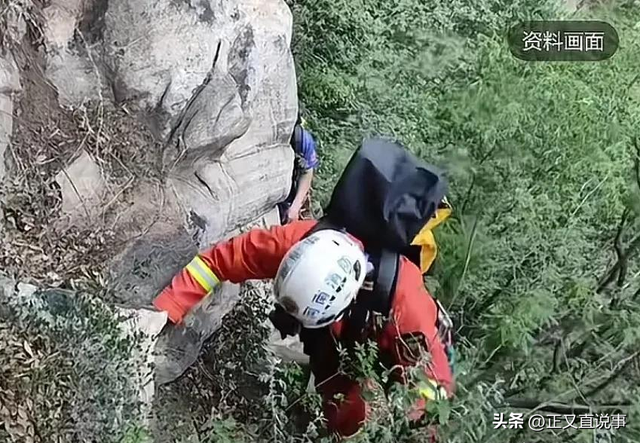 男子凤凰山坠崖续：实拍老牛背，山高路险落差700m，最窄只能独行