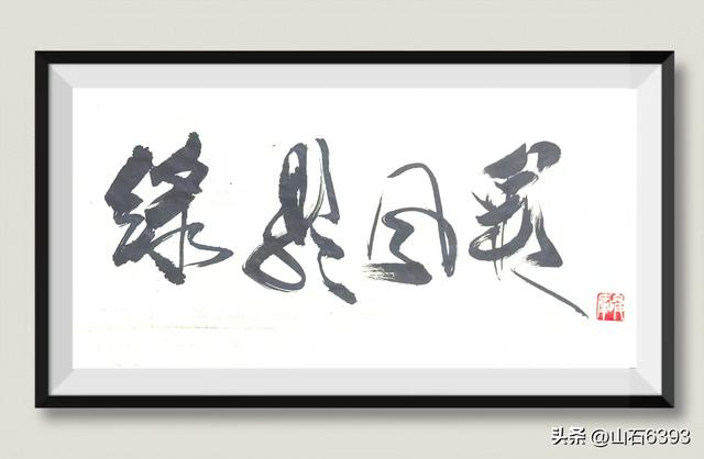 新华社原军事记者陶俊峰美拍：绿水青山 风光无限