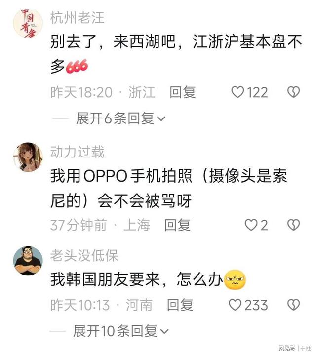 张家界拦阻韩国国旗事件，到底是怎么回事？