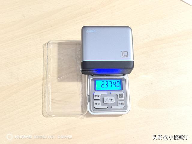酷态科10号Ultra屏显充电器性能评测