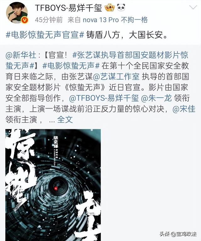 国安“点名”75岁张艺谋	，释放三个强烈信号，巩俐的话真没说错