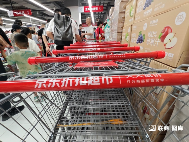 京东折扣超市全国首店开业，我们去现场看了看