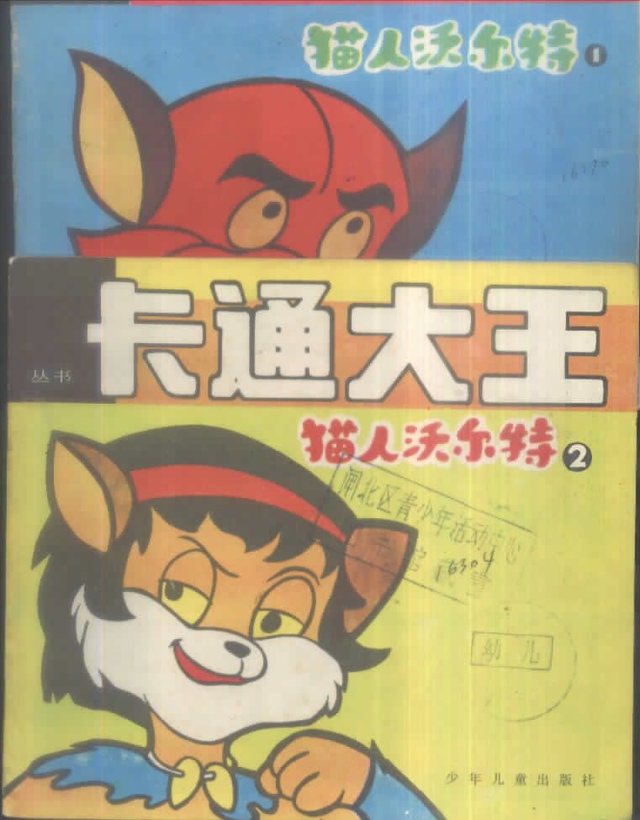 暴露年龄的动画片合集，全看过的没几个！还记得吗？一定要看看