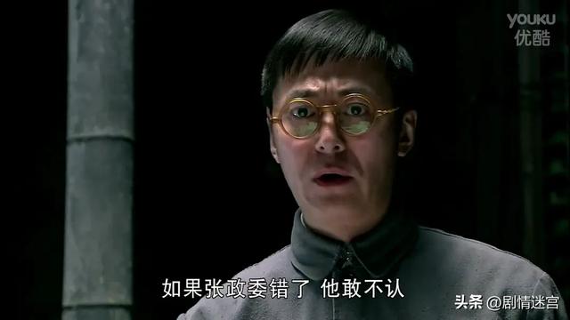 谍战 《孤军英雄》：胡军、李雪健等主演，再现烽火年代传奇