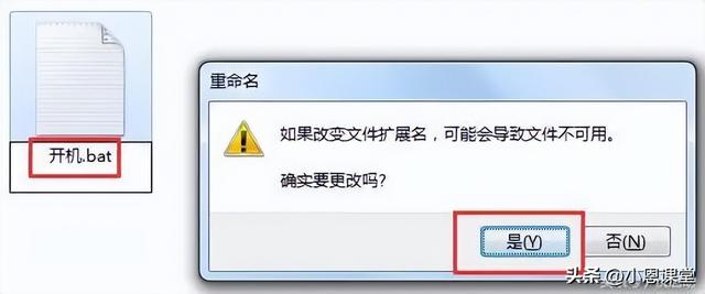 如何设置电脑开机U盘启动？将U盘设置为电脑开机密码的方法