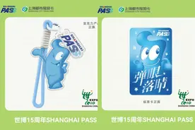 腔势哈Niong！沪籍“顶流”复出！上海人：必须支持！图片